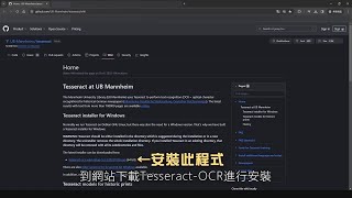 電腦畫面文字即時翻譯器安裝使用教學 Realtime onscreen text translator installation and use tutorial [upl. by Mariandi422]