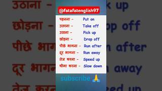 Daily Use English words meaning vocabulary hindivocabulary viralshort [upl. by Solita]