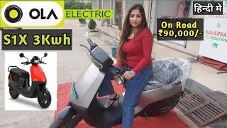 Ola S1x 3kwh just for 90000 on road price olaelectric olas1x [upl. by Ardnohs]