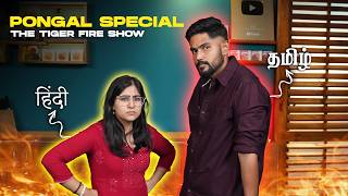 Tamil Boy and Hindi Girl  Pongal Special  The Tiger Fire Show Ep 02 Aathitiyan  Cookd [upl. by Genevra]