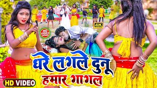 Jitu Jitendra DjRemix Song 2025  भोजपुरी आर्केस्ट्रा गाना Trending Songs 2025 JukeBox Viral [upl. by Hsara]