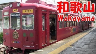 和歌山観光 Sightseeing in WakayamaJapan [upl. by Ettelimay]