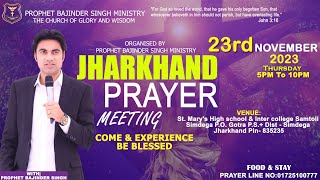 Get Ready for Jharkhand Big Healing Crusade 23 November 2023 With Prophet Bajinder Singh [upl. by Alric]