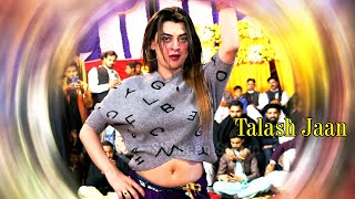 Main Tu Cham Cham Nachu  Talash Jaan  Dance Performance 2022 [upl. by Hilliary454]