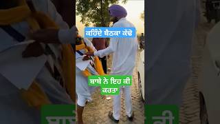 Bande fade gye youtubeshorts punjabi fighting [upl. by Noraf]