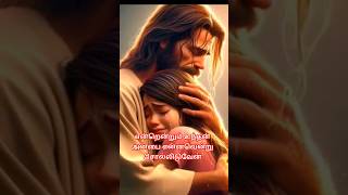 காட்டு புறாவின் சத்தம்  Kaatupuravin Saththam  New Christian Song  Jesus Redeems love shorts [upl. by Zampardi]