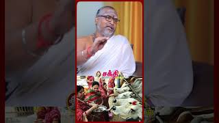 தீபாவளி  தீபாவளிக்கு முன் கடைப்பிடிக்க வேண்டிய வழிபாடுகள்  How to Worship Deepavali shorts [upl. by Karleen2]