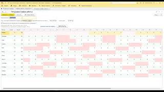 Норма рабочего времени Производственный календарь и графики работы  1СЗУП для начинающих [upl. by Garling666]
