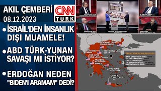 İsrailden insanlık dışı muamele  ABD quotTürkYunanquot savaşı mı istiyor  Akıl Çemberi 08122023 [upl. by Bedad808]