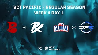 中文 BLD vs PRX  GE vs DFM  VCT Pacific  例行賽  Week 4 Day 1 [upl. by Anahtor]