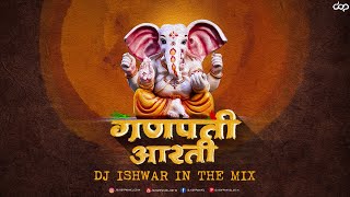 Ganpati Aarati Sound Check Dj Ishwar In The Mix [upl. by Benji]