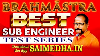 SUBENGG BRAHMASTRA TEST SERIES SCHEDULE  Saimedha koti  hyd [upl. by Irwin]