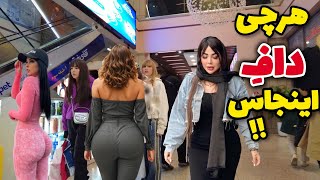 IRAN  Night Walk in Luxury Mall in North of Karaj  هرچی خوش استایله اینجاس؟ [upl. by Lacombe]