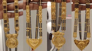 22k Gold New Designs Bridal Mangalsutra With Price And Weight  Mangalsutra  Gold मंगलसूत्र [upl. by Okoyk]