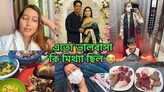 আজ সব খুলে বলতে বাধ্য হলাম  সবাই আমাকে শেয়ার করতে বাধা দিচ্ছে কিন্তু আর কত 😭😭Tamanna Nasir [upl. by Paz739]