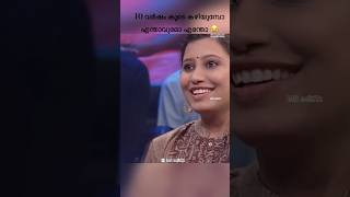 ഡാ പട്ടി എന്നും കൂടെ വിളിച്ചിരുന്നു🤣🤣🔥 trolllife comedymovies funny [upl. by Bucella780]