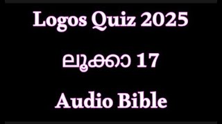 Luke 17 Audio Bible  Logos Quiz 2025 logosquiz2025 luke17 audiobible [upl. by Etam]