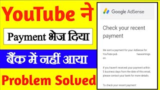 adsense payment not received in bankyoutube payment not received in bank account [upl. by Aikrahs]