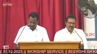 WORSHIP SERVICE  BEERSHEBA​​​​​ KAKINADA  31122023 [upl. by Fong]