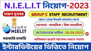 Government NIELIT Group C Post Recruitment 2023  Nielit New Vacancy 2023  bhadreswarstudycentre [upl. by Norrahs68]