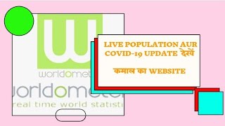 Live Population update  Covid19 update  worldometersinfo [upl. by Giustina]