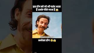 Dog ki apni marji se jata hai😱dilkhush pash doglover movieexplainedinhindi movie unpaused [upl. by Neillij109]