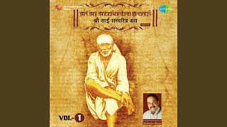 Shri Sai Satcharitra Granth  Chapter 3 [upl. by Damour]