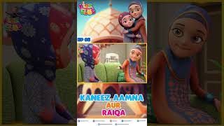 Allah Ne Surah Rahman Mein Kia Farmaya cartoon kids islamiccartoon quran shorts ytshorts [upl. by Aubrette]