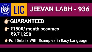 The Highest Return Plan of Lic Jeevan Labh 936 Details  Guaranteed Return  jeevanlabhpolicy lic [upl. by Iew968]