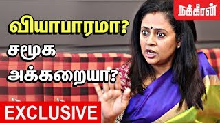 ஏழைகளை வைத்து வியாபாரமா Lakshmi Ramakrishnan Interview  What happens in Solvathellam Unmai  NT2 [upl. by Xad756]