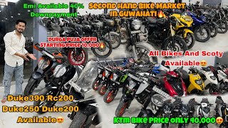 Second Hand Bike Market In Guwahati 🔥 Durga Puja Bumper Offer 😍 [upl. by Kenlee]