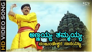 Kannada Nadina Veera Ramaniya  HD Video Song  Nagarahavu  Jayanthi  Vishnuvardhan  PB Srinivas [upl. by Einatirb296]