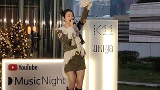 Jace Chan 陳凱詠  Byebye 掰掰歌  各行各路  練功  Confetti YouTube Music Night 20231231 [upl. by Brathwaite]