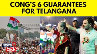 Congress Announces Six Poll Guarantees For The Telangana Elections 2023  Congress Telangana  N18V [upl. by Gian]