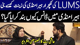 Painful Story of Heera Mandi Queen Ashi But  Falak Sheikh Official [upl. by Brigette]