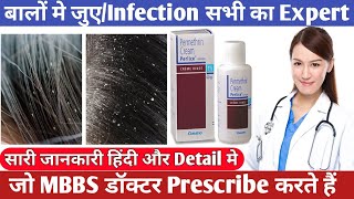 Permethrin Cream Uses How to Use Side Effects in Hindi Unique Pharmacy [upl. by Darach]