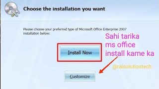 Ms office installation karne ka sahi tarika  installation of microsoft office step by step [upl. by Slocum696]