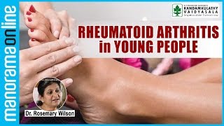 Rheumatoid Arthritis in Young People  Causes amp Treatment  Manorama Online [upl. by Reube]