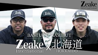 “ZABUTON”Zeake PV in Hokkaido [upl. by Nedrob85]