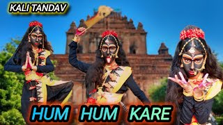 MAHAKALI DANCE  Kalika Stuti  Hum Hum Kare  Dance Cover  Kali Dance Performance  kali tandav [upl. by Ransell]