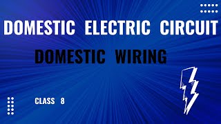 Domestic Electric Circuit  Household Wiring  Class 8  By Dutta Sir [upl. by Nahgrom]