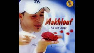 Makhlouf chanteur kabyle  bghighkem uniquement pour moi [upl. by Learrsi707]