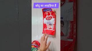 प्लास्टिक पैकेट गलती से भी ना फेंके plastic packet recycling diy reuse craftideas shots [upl. by Anej]