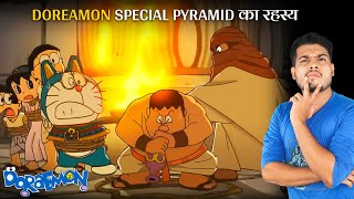 Doraemon aur Nobita Fans Gaye Pyramid Ke Andar  Doraemon Mystery of the Pyramids Movie Explained [upl. by Melonie]