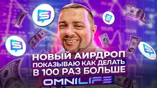 SomniLife пошаговый разбор аирдропа airdrop как взять максимум  40plus [upl. by Atikcir]