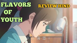 Flavors of youth review Hindi [upl. by Hintze342]