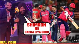 Irfan Pathan amp Navjot Singh Sidhu funny reaction on Shimron Hetmyer batting shimronhetmyer [upl. by Nnylatsyrk]