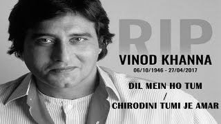 Dil Mey Ho Tum  Chirodini Tumi Je Amar  Vinod Khanna  Bappi Lahiri  The Sound Studio covers [upl. by Ardith]