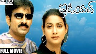 Kondapalli Raja Full Length Telugu Movie  Venkatesh  Nagma  TeluguOne [upl. by Aitsirhc]