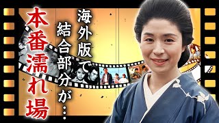 松尾嘉代の本番修正なし撮影の裏側結合部分まで見えていた岡田真澄との濡れ場に言葉を失う『サスペンスの女王』と称された女優が愛人契約していた大物の正体…芸能界から消えた理由や死去の真相に驚愕… [upl. by Arbed53]